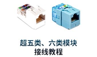 羅格朗官網(wǎng) 電器與氣產(chǎn)品的一站式技術(shù)支持平臺