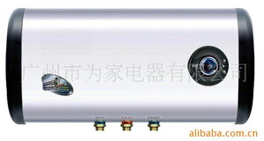廣州市為家電器 精選電熱水器產(chǎn)品列表，滿足您的舒適沐浴需求